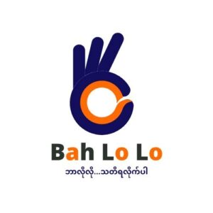 Bah Lo Lo  (ဘာလိုလို)