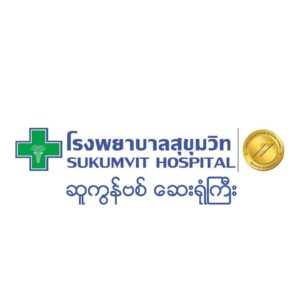 Sukumvit Hospital, Thailand ဆူကွန်ဗစ် ဆေးရုံကြီး