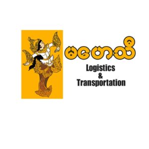 မဟေသီ Logistics and Transportation